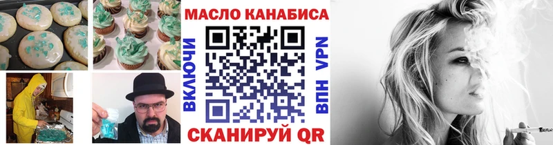продажа наркотиков  Рославль  Cannafood марихуана 