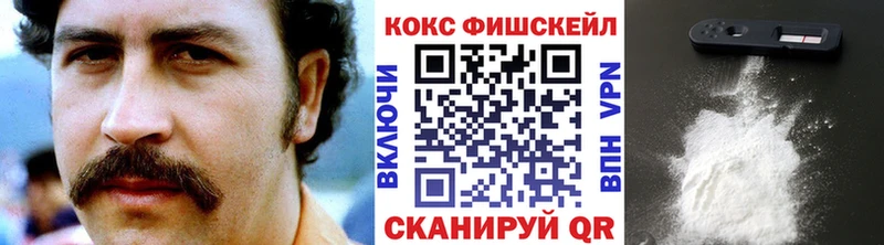 магазин продажи   Рославль  Кокаин 97% 