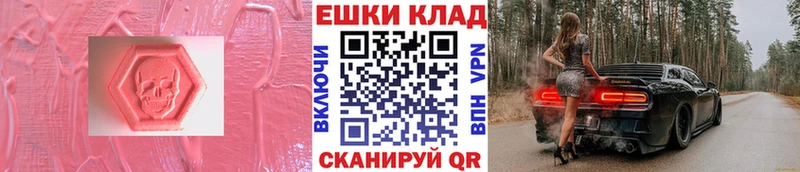 mega зеркало  Рославль  ЭКСТАЗИ TESLA 