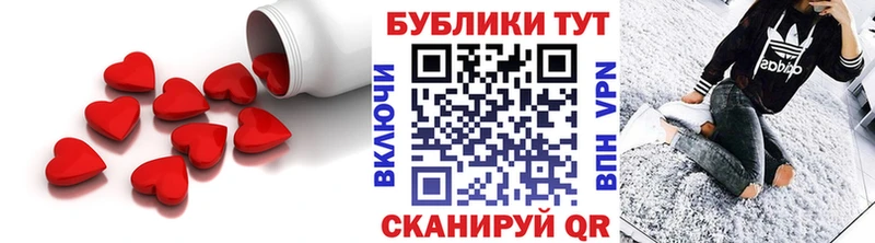 ЭКСТАЗИ MDMA Рославль