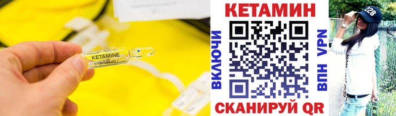 КЕТАМИН ketamine  купить   Рославль 