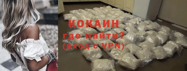 кокаин премиум Абаза