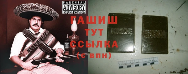 каннабис Абдулино