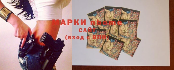 каннабис Абдулино