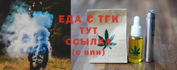 экстази Абинск