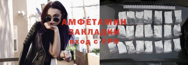 каннабис Абдулино