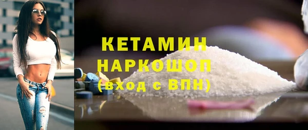 экстази Абинск