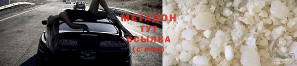 экстази Абинск
