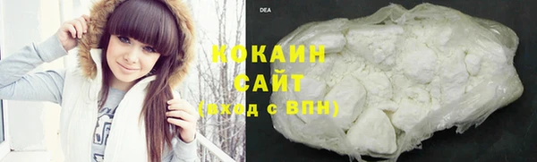 кокаин премиум Абаза