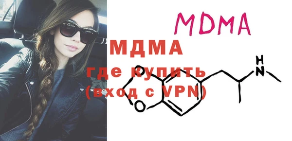 экстази Абинск