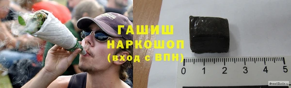 экстази Абинск