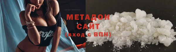 кокаин премиум Надым