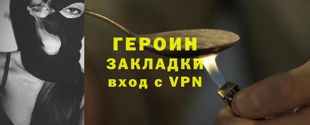 кокаин премиум Абаза
