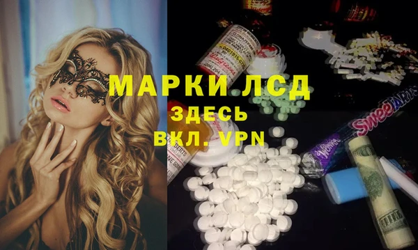 кокаин премиум Абаза