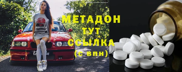 каннабис Абдулино