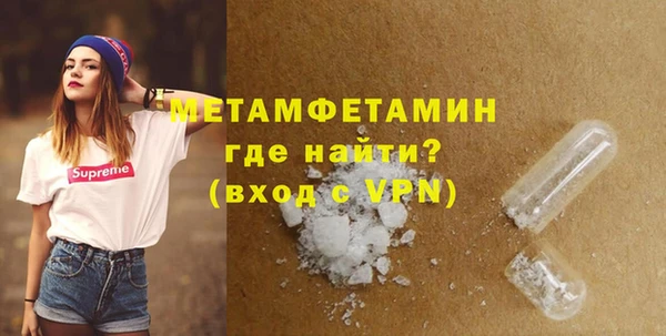 кокаин премиум Абаза