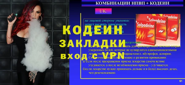 кокаин премиум Абаза