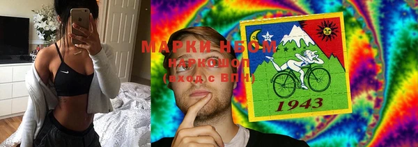 кокаин премиум Абаза