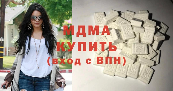 экстази Абинск