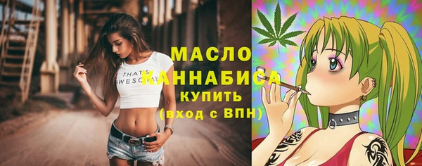 каннабис Абдулино