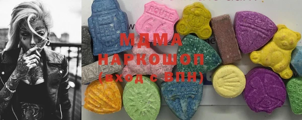 MDMA Premium VHQ Наволоки