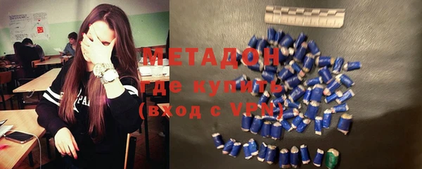 экстази Абинск