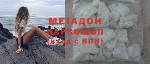 кокаин премиум Абаза