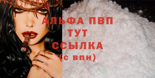 кокаин премиум Абаза
