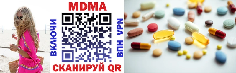 MDMA кристаллы  купить  сайты  Рославль 