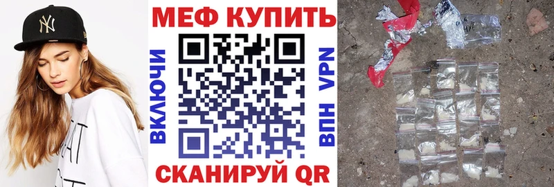 Меф кристаллы  закладки  Рославль 