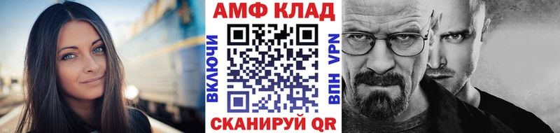 МЕТАМФЕТАМИН мет  mega зеркало  Рославль 