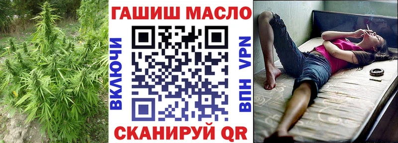 ТГК гашишное масло  Рославль 